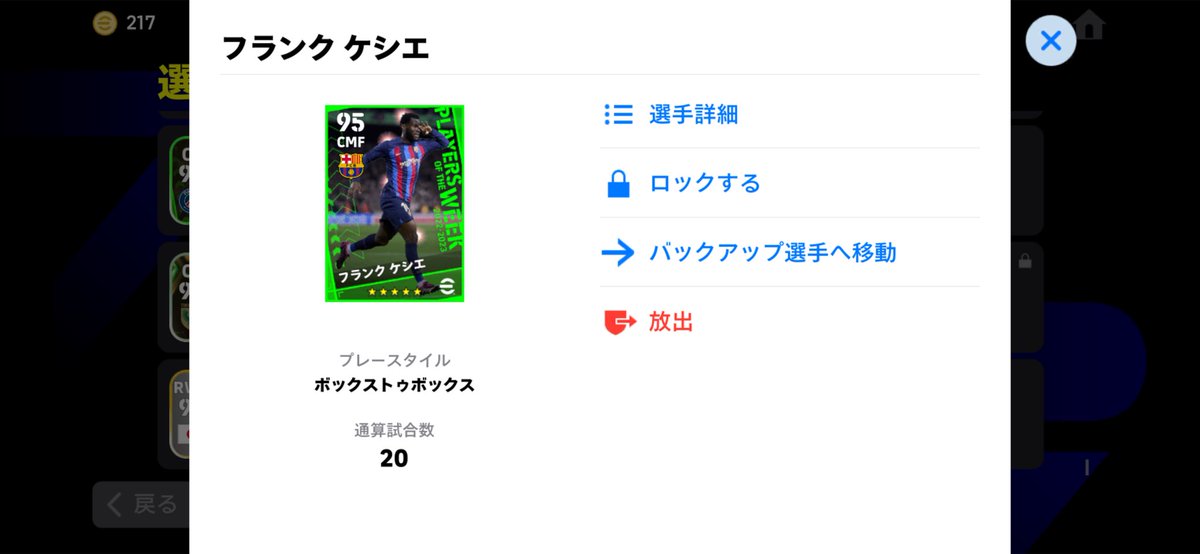 wolf_agu_PES's tweet photo. 俺もいるかなって思ったけどこの2枚くらいかな？
前に大量に売ったからほぼ残ってない😭 https://t.co/QhufKSNcDi