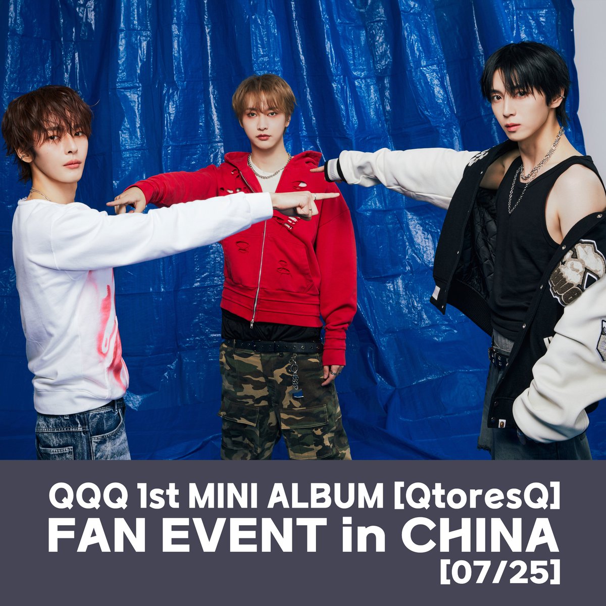MillionMusic_kr's tweet photo. [🔔]

QQQ 1st MINI ALBUM [QtoresQ] 발매 기념
FAN EVENT in CHINA ➰🖤

🗓이벤트 일자
 : 2026년 07월 25일 토요일 16:00(CST) ~

⏳응모 기간
  : 07/07(화) 14:00 ~ 07/16(목) 23:59(CST)

🥳 당첨자 발표 
  : 07/17(금) 21:00(KST) 이후 
    밀리언뮤직 온라인몰 공지사항 내 게시

1️⃣ FANSIGN EVENT ✍️
2️⃣ 1:1 TEA TIME & CUP HOLDER DIY EVENT 🍵
3️⃣ 1:1 RANDOM Q&A EVENT 🙋
4️⃣ OFFLINE SPECIAL EVENT ✨

📍응모 링크
   : https://t.co/4F8MbctF5T 
   : https://t.co/Gj6G3YxoFU

#QQQ 
#MillionMusic #밀리언뮤직