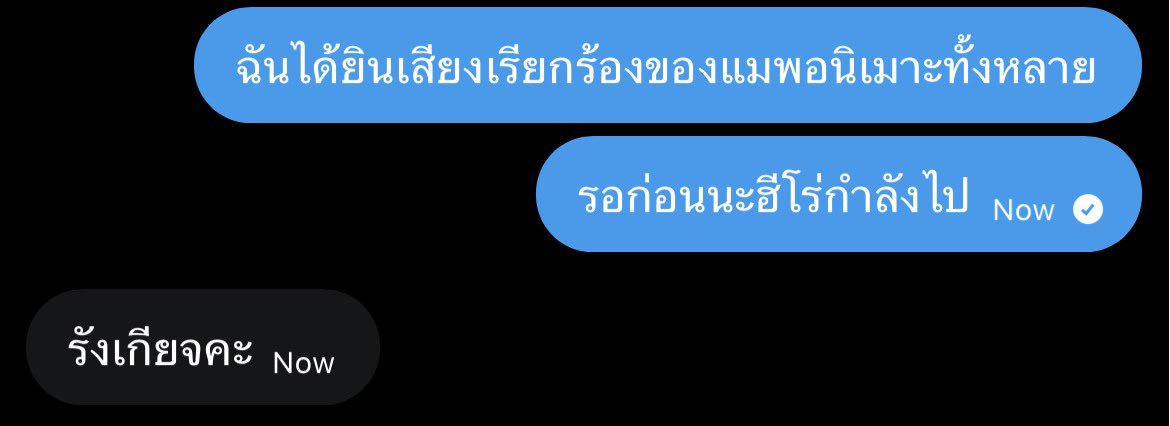 arlettlebit's tweet photo. #.ตัวโดนสังคมบุลลี่ #.อย่าบอกใึรนะว่าเล่นโรบ่อกแมพอนิเมาะ https://t.co/gYu7y80qCy