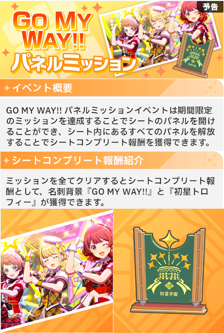 学園アイドルマスター 学マス まとめ情報 (@zutapoke) / Posts and