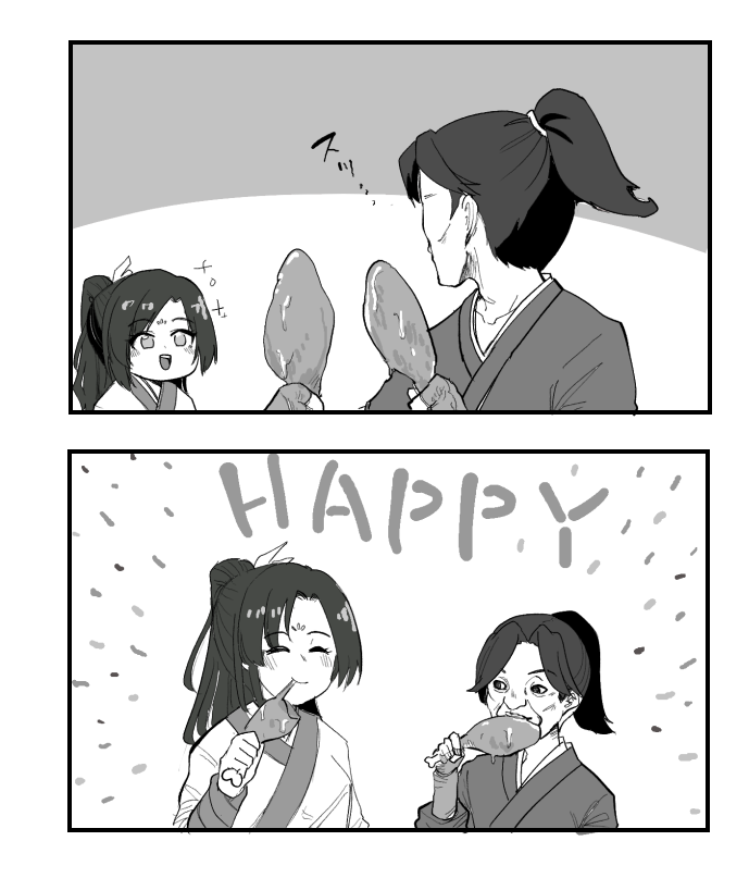seaside720's tweet photo. 美味しいね https://t.co/cjwB1AsElu
