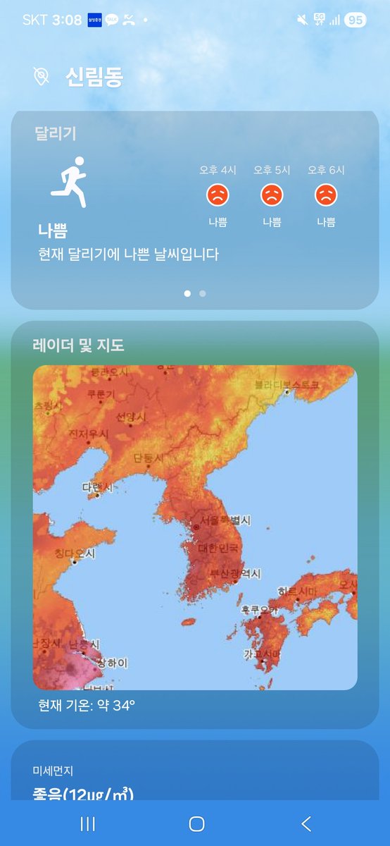성진 tweet media
