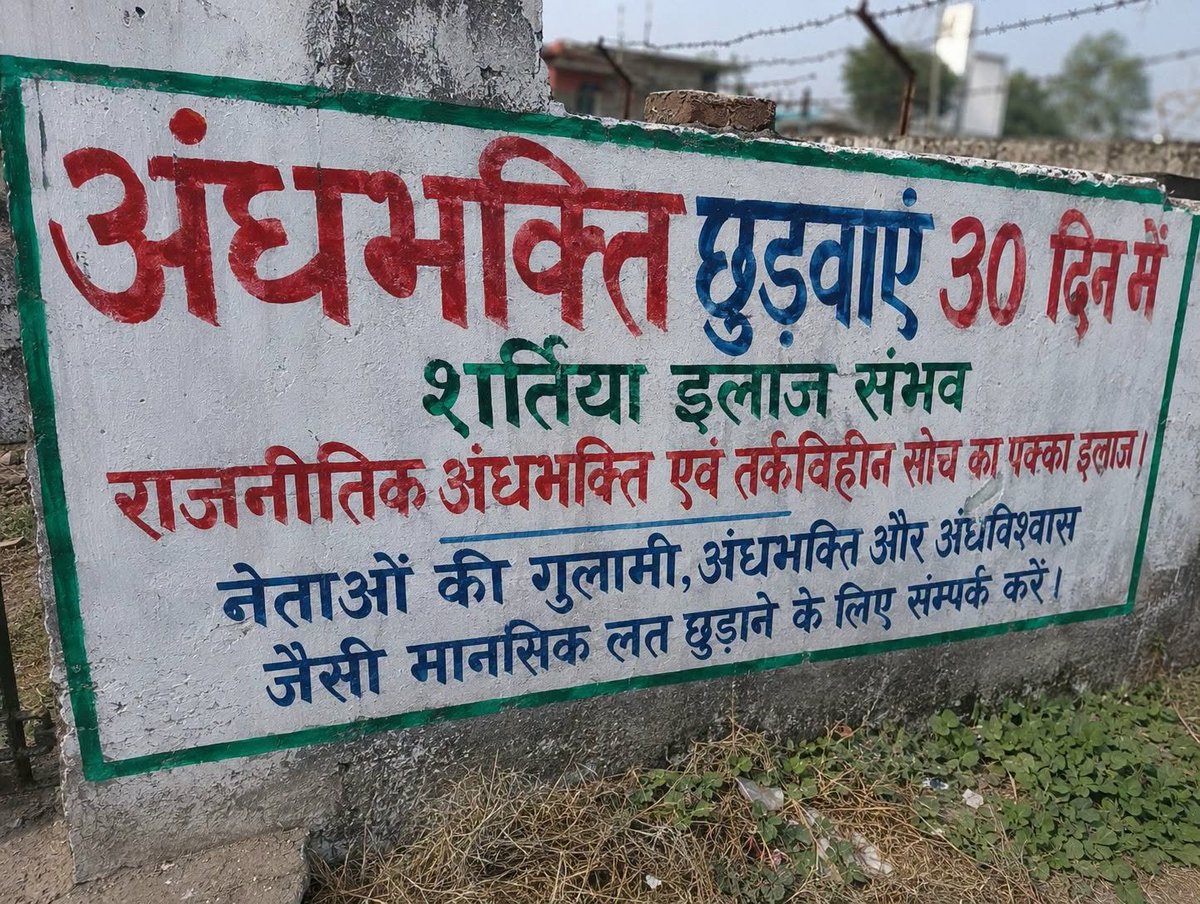 b2741s's tweet photo. @dptripathi80 @CJP_for_India https://t.co/QKgcPg7hkg