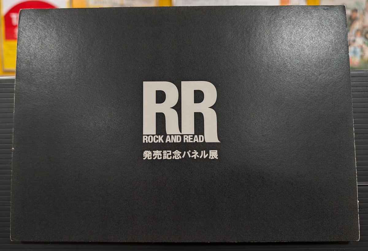 TOWER_Kinshicho's tweet photo. 【#ROCKANDREAD】
#KIRITO さん表紙
『ROCK AND READ 125』好評発売中📚
特典🎁ポストカード(アザーカット3種ランダム)
\⭐️本日まで⭐️/
発売記念パネル展&プレゼント抽選実施中❤️🔥
詳細は↯
🔗https://t.co/7AR6G9BZqu
お取り置きは⇩から「錦糸町パルコ店」を選択✅
🔗https://t.co/s9j9BRfT0h https://t.co/CkW2b1vKge