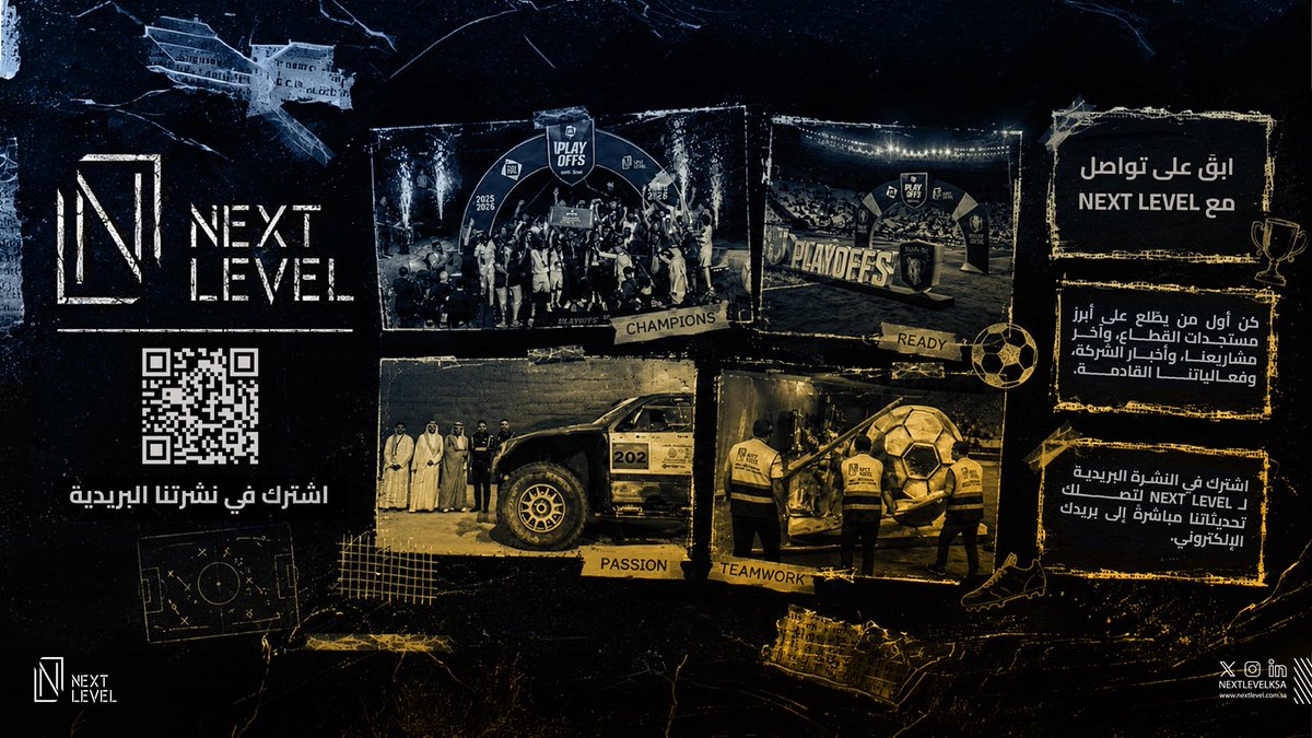nextlevelksa's tweet photo. امسح رمز الـ QR أو اضغط على الرابط للاشتراك في نشرة NEXT LEVEL، وابقَ على اطلاع بآخر الأخبار، ومستجدات الشركة، والاتجاهات، وأبرز القصص في عالم الرياضة والفعاليات والتجارب.
https://t.co/zOrF6lAzgB https://t.co/INT6yStDyI