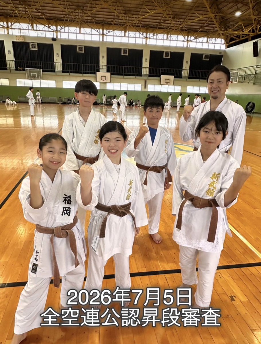 tm040103's tweet photo. 所属道場の公式にも掲載頂きました！
10代の挑戦者達の中、
40歳の僕‼️

うん、普通じゃなくて良いですね😂 https://t.co/kngFgpDz0C