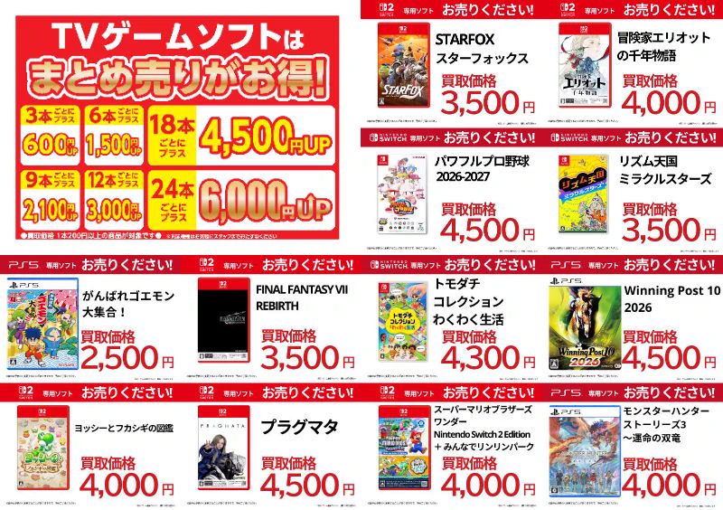 📚三洋堂書店【公式】 on X: 