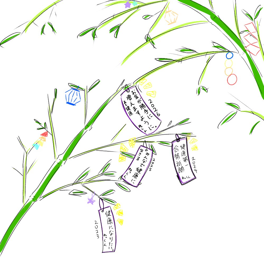 kou1195's tweet photo. 七夕🎋 https://t.co/7wh5GVKTV7