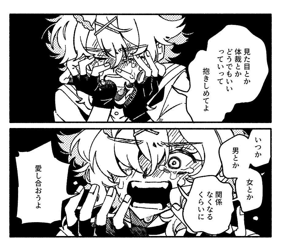 Living_deadroom's tweet photo. 死神（マリあま） https://t.co/Aa9Rn67Xcq