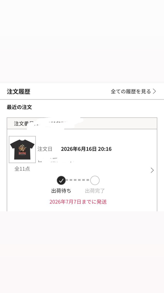 endoftheflower's tweet photo. いよいよ怪しくなってくる時間か https://t.co/gPak1l0LWF
