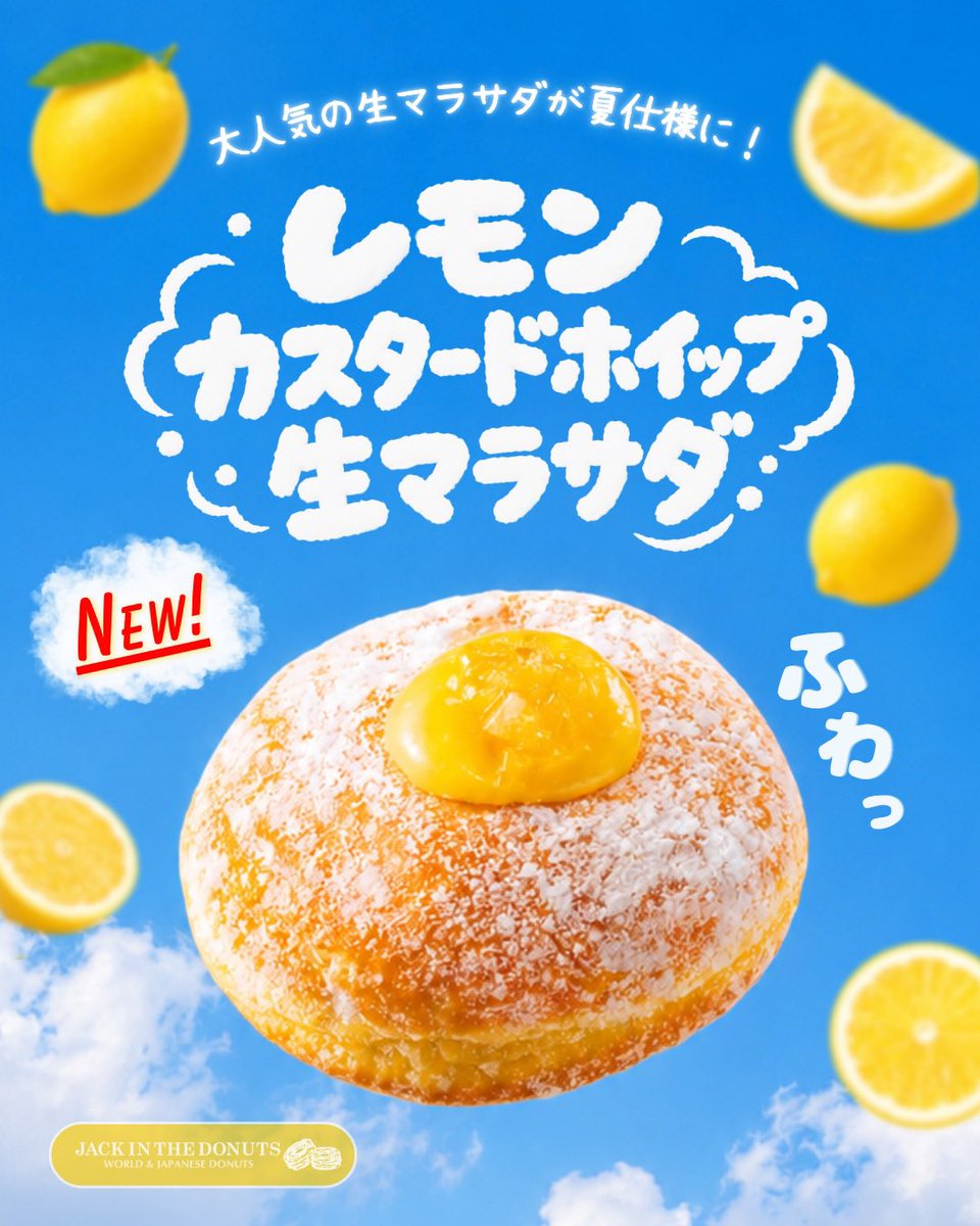 jackinthedonuts tweet picture