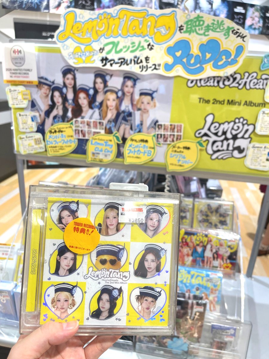 Hearts2Hearts】 2nd Mini Album「Lemon Tang」 ＜Japan Exclusive Ver