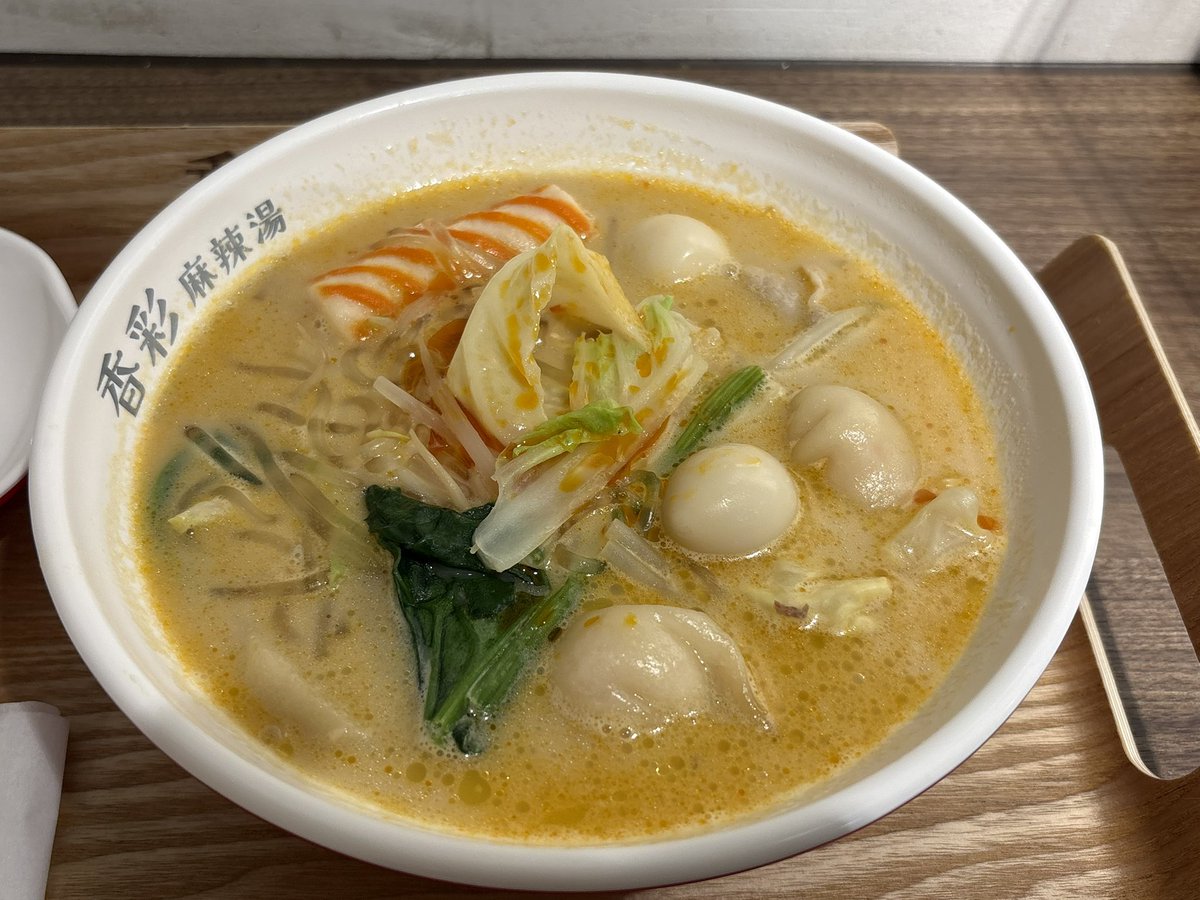 cu38_goma's tweet photo. 人生初麻辣湯
楽しかった
おいかったけど、それよりも具材を選ぶ楽しさを知りました
少々の面倒臭さを添えて https://t.co/3EXWW26lxi