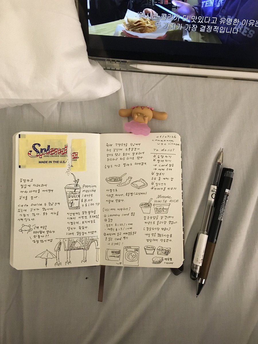 mud_sandwich_'s tweet photo. 뉴욕에서 다시 캘리로 컴백..하루종일 침대에서 쉬는날 https://t.co/UxKKIfX5Sh