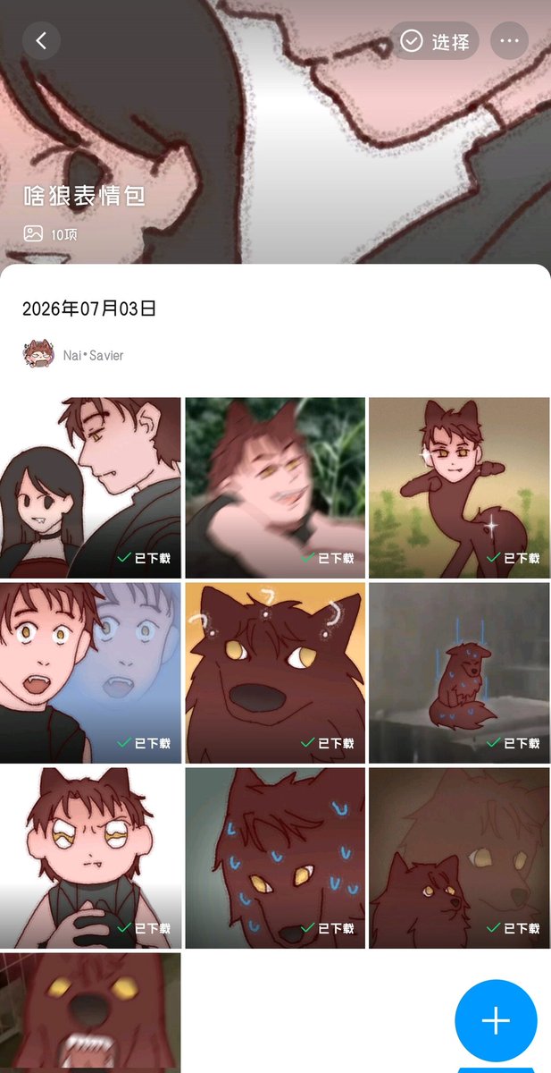 ๆฑๅท tweet media