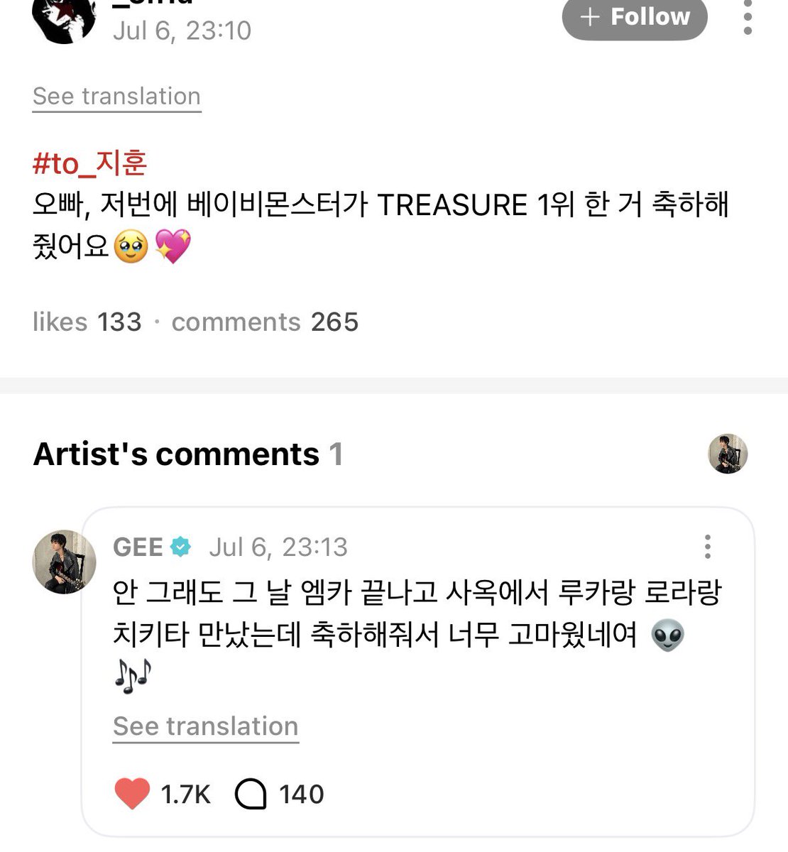 piemamichi's tweet photo. 💬: คราวก่อนเบม่อนร่วมแสดงความยินดีกับเทรเชอร์ที่ได้อันดับ 1 ด้วยล่ะค่ะ 🥹💖

#JIHOON: จะว่าไป พออัดรายการ M Countdown เสร็จ แล้วไปเจอ #RUKA #RORA แล้วก็ #CHIQUITA ที่ตึก พวกน้อง ๆ มาแสดงความยินดีด้วย ขอบคุณมากนะครับ👽🎶

โมเมนต์ที่ไม่เห็นไม่ได้แปลว่าไม่มี พวกนางรู้จักกันนะ😭 https://t.co/JocVTLj2SG