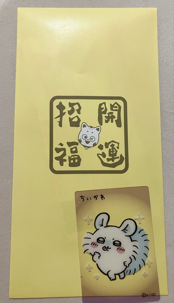 もちこ (@2CcpoRPrUzfurIh) / Posts / X