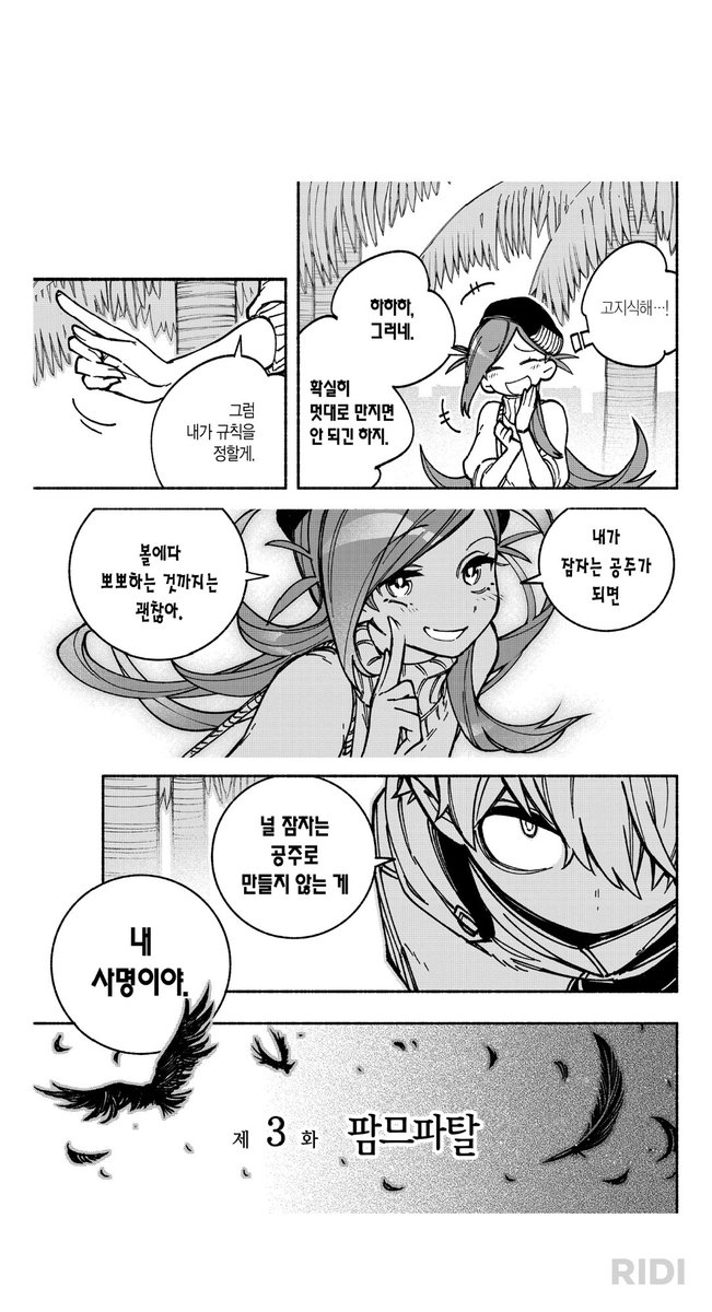 lily_bathsalt's tweet photo. 얼마나오네쇼타나면 https://t.co/seYZkQ0qgV