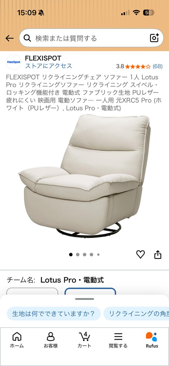 tnmn816's tweet photo. 4年前に買ったシナモンチェアのフットレストのストッパーのゴムが取れて、引っ張ったらそのまま落ちちゃうようになった😞
ぼちぼち買い替えたいからFLEXISPOTにするか悩んでるけど、1人がけリクライニングソファで丸1日座ってテレワークってどうなんだろ🤔
腰に良いのか悪いのか🤔でも憧れる🤔 https://t.co/h1t4R7at4W