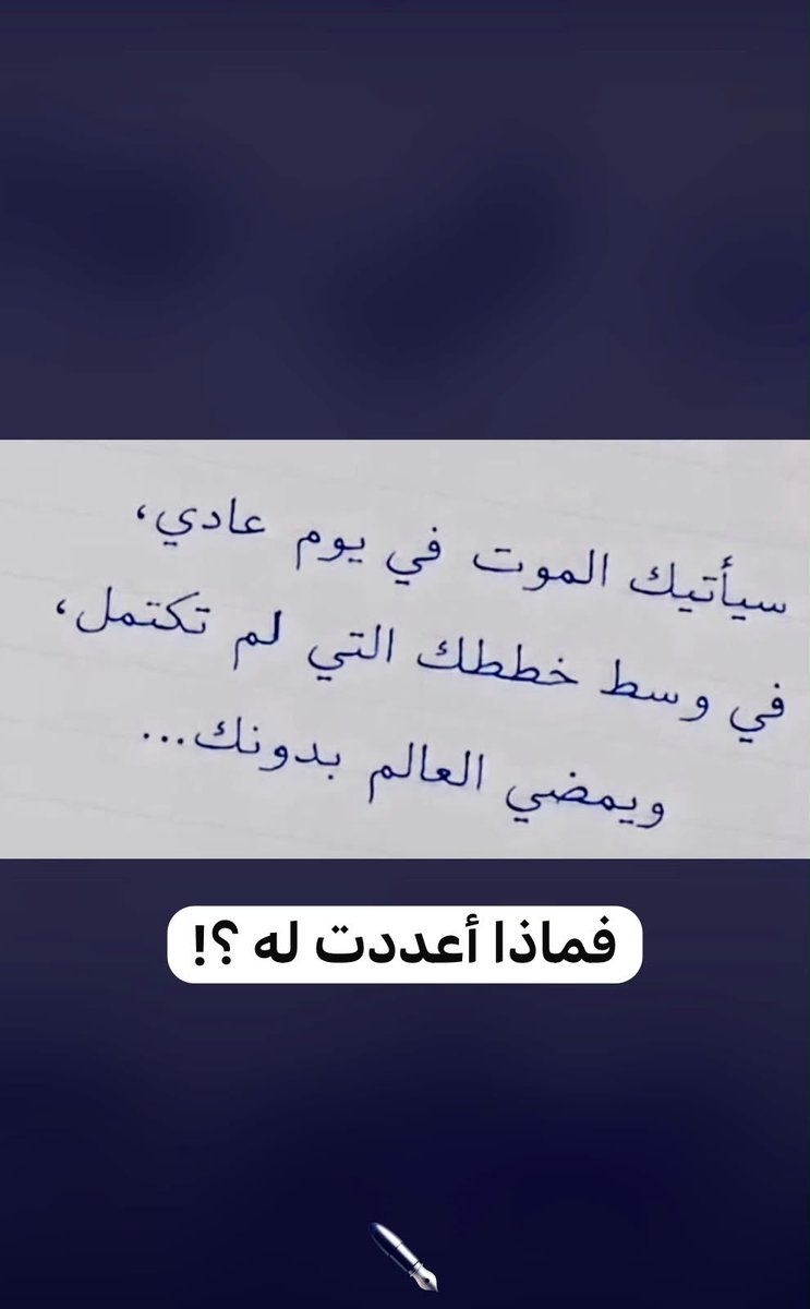fsa7ah's tweet photo. #صدقه_جاريه_عن_سعود_العتيبي https://t.co/MAYK56cpOp