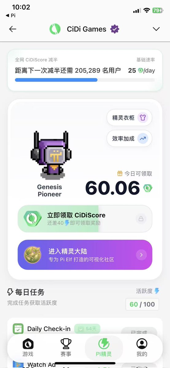 Zcb8819's tweet photo. 终于30级啦！@PlayCiDi
@asher_cidigames
#CIDIGames https://t.co/GLnsjhooJL