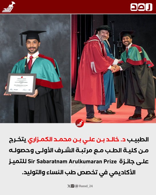 oneaimoneoman's tweet photo. نماذج مشرفة من بلادي https://t.co/Jairh88Iuj