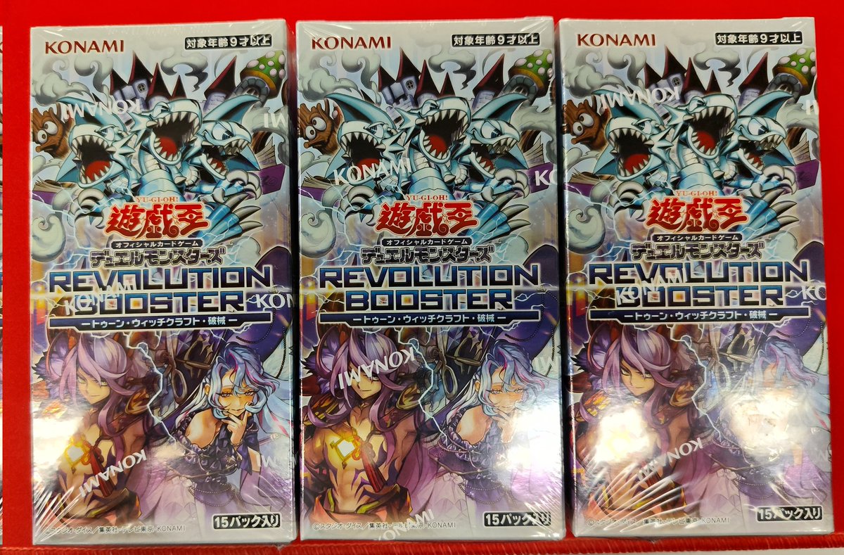 遊戯王】 入荷情報 遊戯王ブースターパック 【CHAOSORIGINS