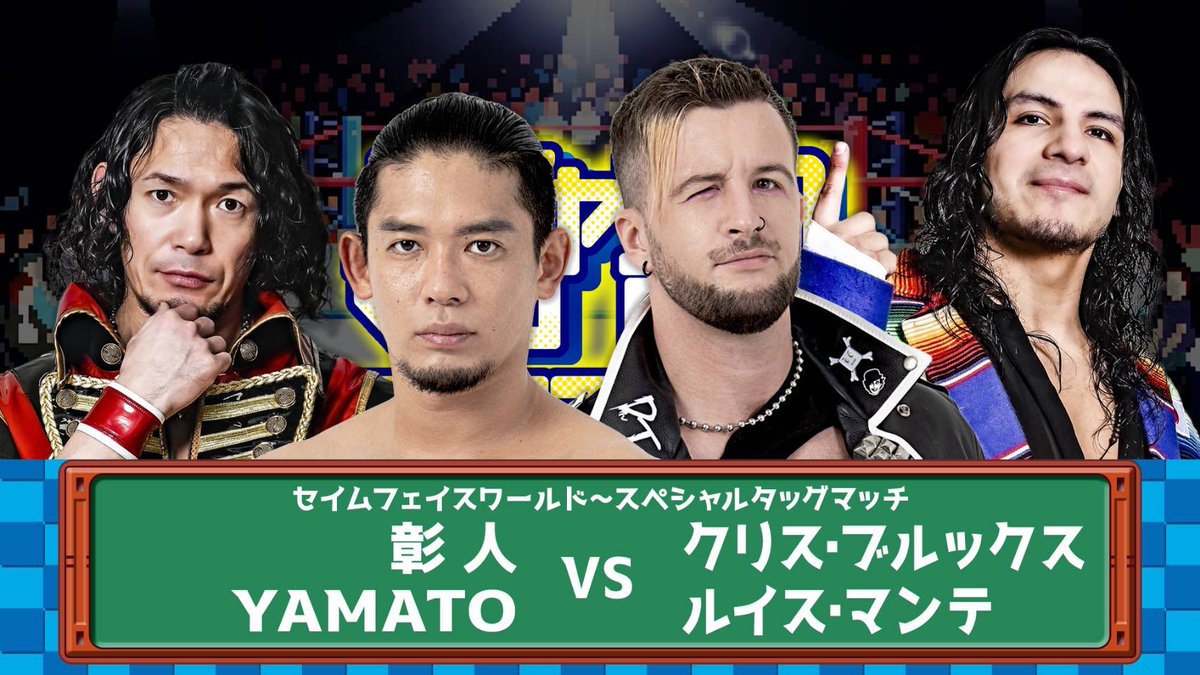 dragongate_pro's tweet photo. 【📢選手参戦情報】

#大鷲透 デビュー25周年記念興行
#ルチャンコ・メモリアル
📅7月7日(火)19:00 試合開始
🏢#新宿FACE
 
#YAMATO #望月成晃 #横須賀ススム #神田裕之 #ルイスマンテ #新橋二郎 参戦

#DRAGONGATE https://t.co/1wkAEGjb4z
