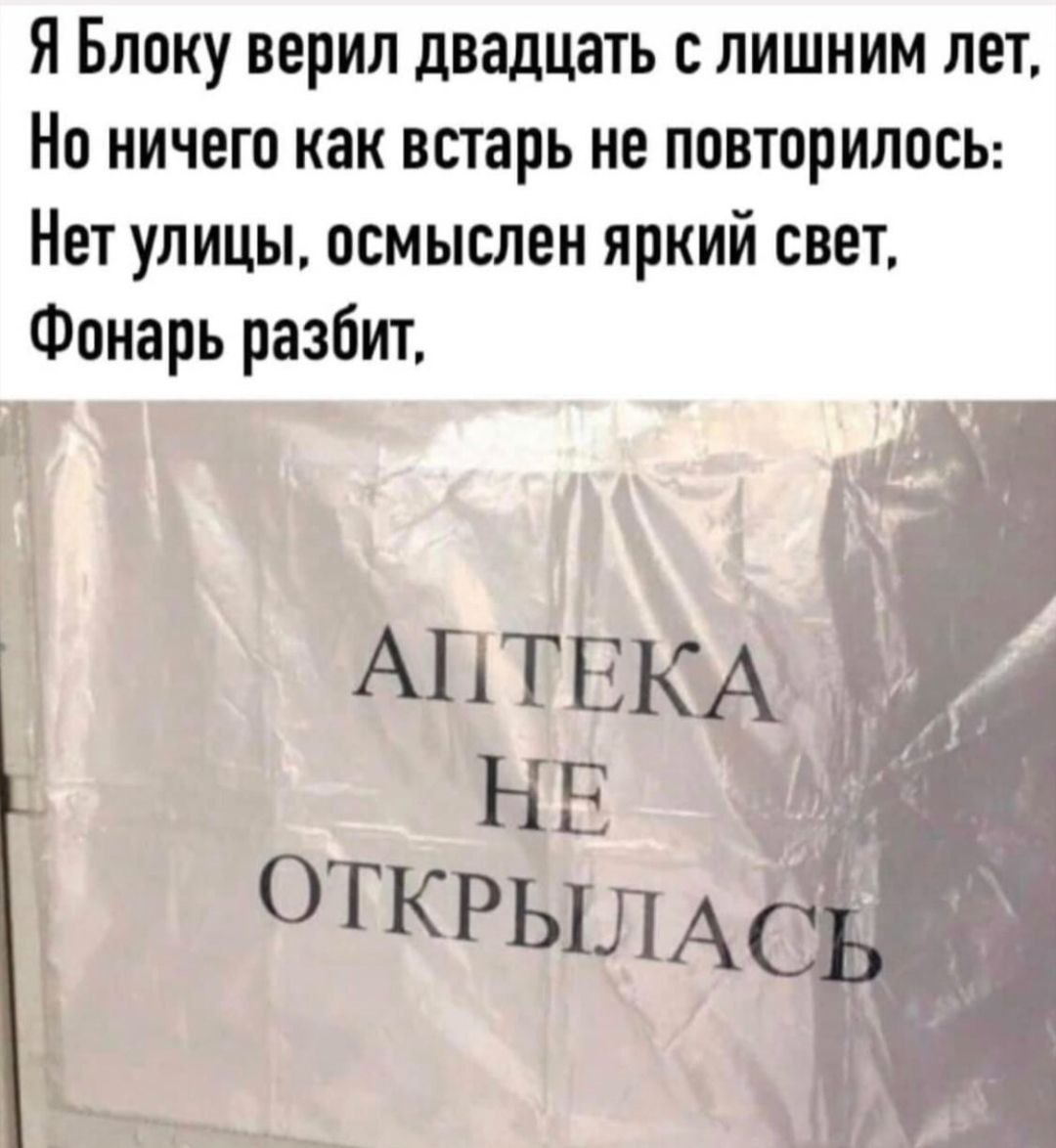 alanshylock1970's tweet photo. Ну что тут скажешь... Крах иллюзии это всегда больно.
(автор неизвестен ). https://t.co/mCsZt4JC49
