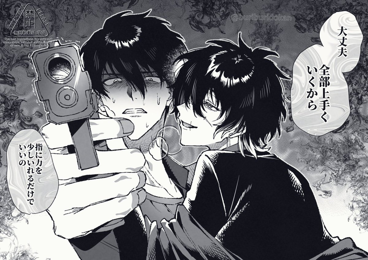 buriburidokan's tweet photo. 描いてから藤枝の利き手が左なことに気付きました
持たされたということにします
たくさんかわいそうな藤枝を描きたいです（藤トワ） https://t.co/ncAtctSqwr