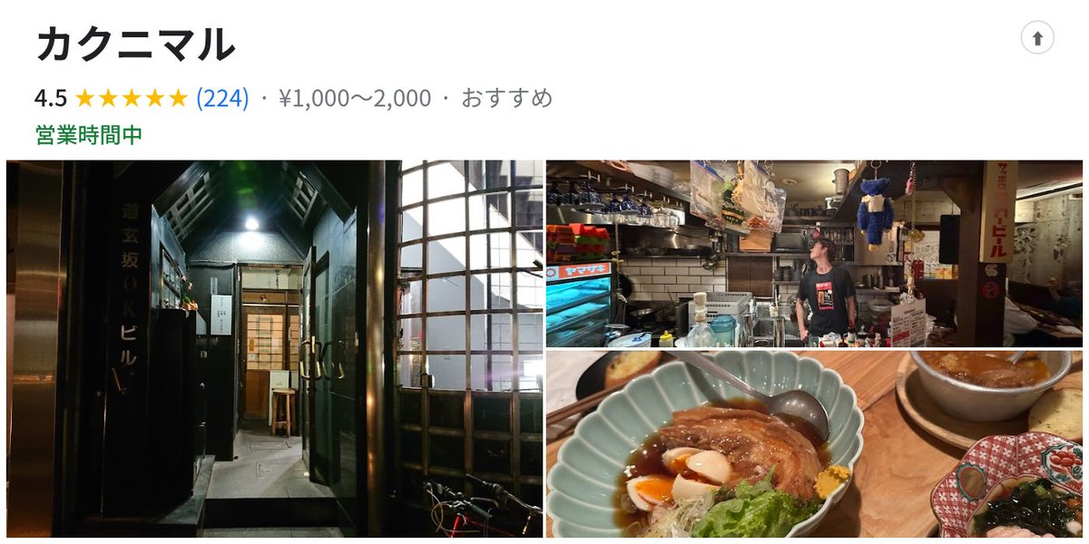 tokyodate_media's tweet photo. 渋谷デート おすすめ居酒屋4選
📍渋谷 https://t.co/M58IdqStwn