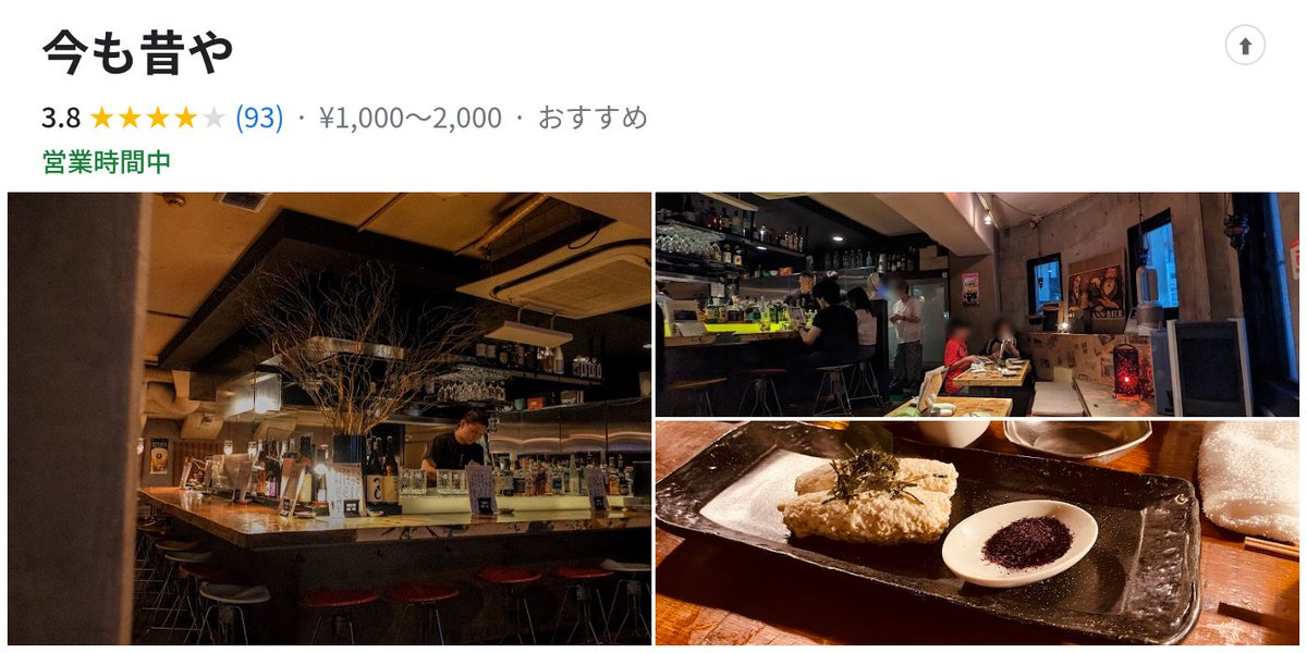 tokyodate_media's tweet photo. 渋谷デート おすすめ居酒屋4選
📍渋谷 https://t.co/M58IdqStwn