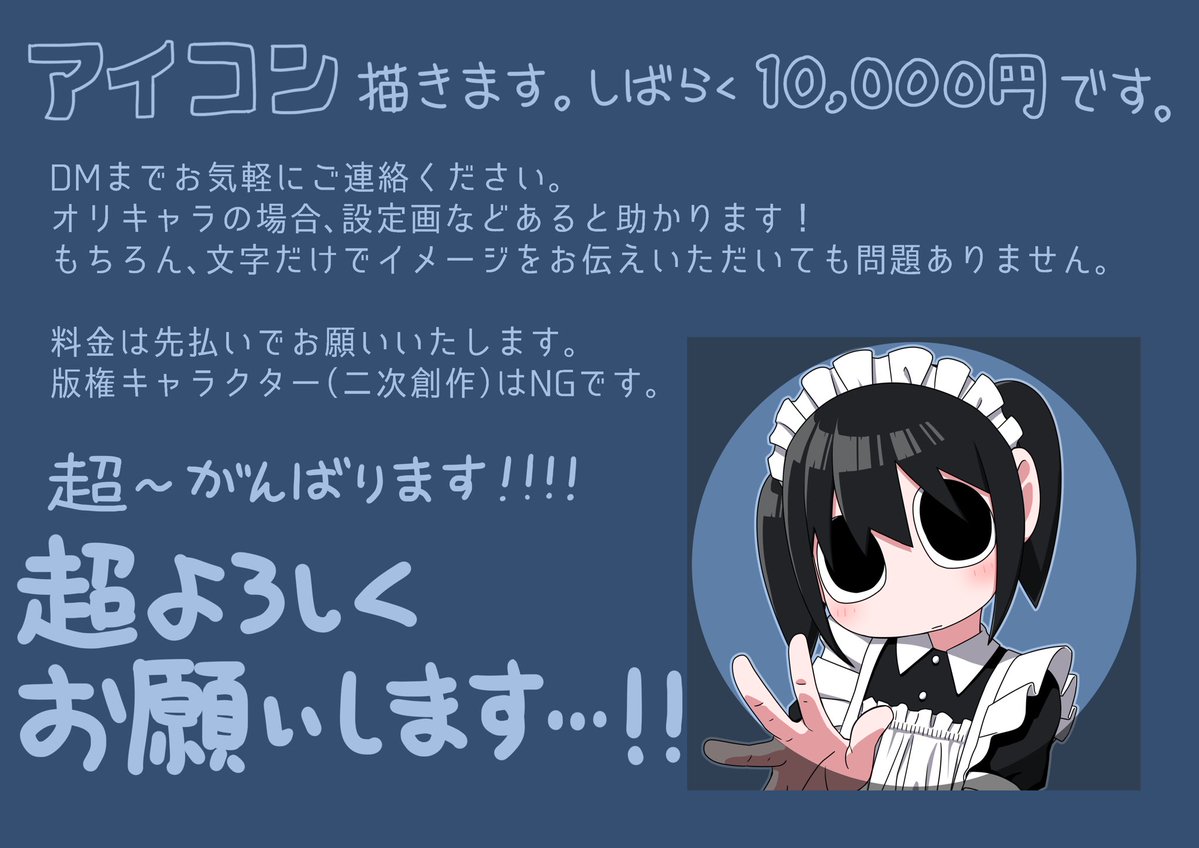 爆発電波 tweet media