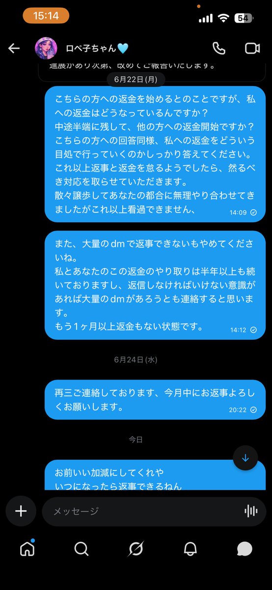 ppm_pi's tweet photo. 返金希望者に返金するのは当たり前の話です。
この方にはもちろん私にも【お返事と返金】お願いしますね。
2000円ずつの返金を了承した記憶もないですし、一括で返すか返せないならいつまでに完済するの聞いてるので回答してください。
@j_lopeko https://t.co/oUJ77AFYfz