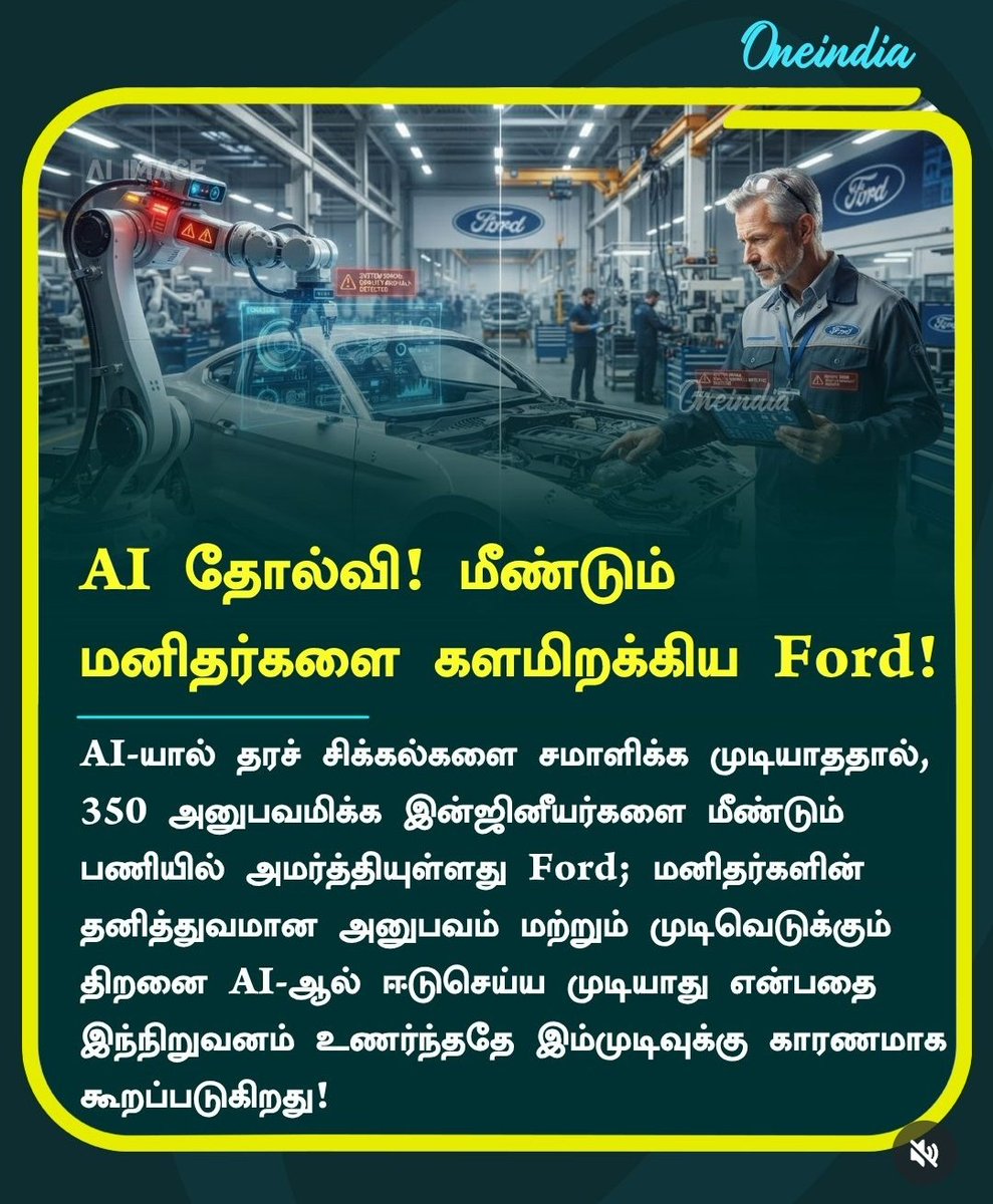 SSMANIAN14's tweet photo. ஏல பாத்தியா,  நாங்க இல்லாம எதுவும் பண்ண முடியாது
AI, AJ, AK ன்னு யாரு வந்தாலும் மனுசனால பண்ண முடிஞ்சதை யாராலும் பண்ண முடியாது. https://t.co/pXWq0g6wdA