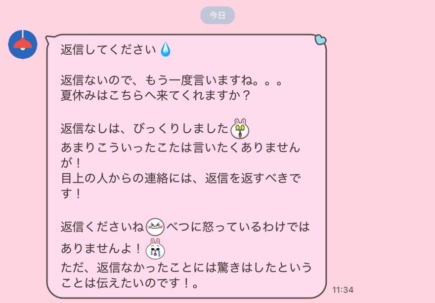 ブチギレ戦車@サレ妻 tweet media