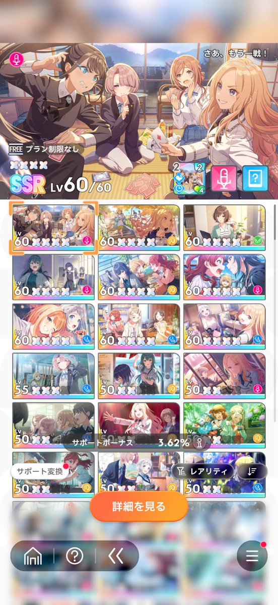 Enerin0622's tweet photo. 久々の学マス このサポカで戦えるやつ真面目に教えて欲しい アドバイス待ち人間 https://t.co/LG44ELgRsi
