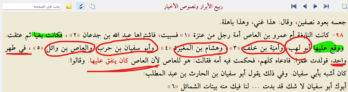 Czar487's tweet photo. @GhadaHamdi50538 الله يرحمها ام عمرو، اول من اخترع الجروب ماريدج فى التاريخ ، لا و كانت لوحدها على ٥ رجالة كمان مش زى دلوقت يقول لك ٥ و ٥ ! استحملت كتير ام عمرو برضو https://t.co/7e4XZ9QaUM