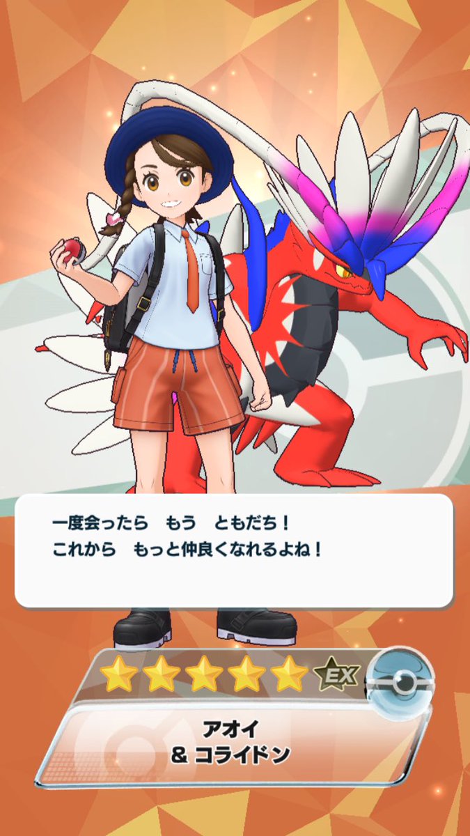 dipo_drrr's tweet photo. マスバチケットはアオイちゃんでした
未所持だし格闘タワー進みそうだし嬉しい☺️ https://t.co/0ziPd0pOtz