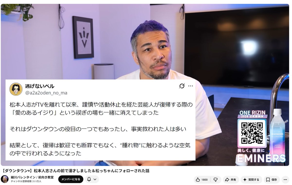 aicka54's tweet photo. 松ちゃんが観てる細川バレンタインさんのYouTubeで紹介とか全然全然全然全然全然全然全然全然全然全然全然全然全然全然全然全然全然全然全然全然全然全然全ッ然悔しくなんかないんだからねっ！
＃逃げペルが外出た瞬間大雨になりますように https://t.co/Pa6hKbcwke