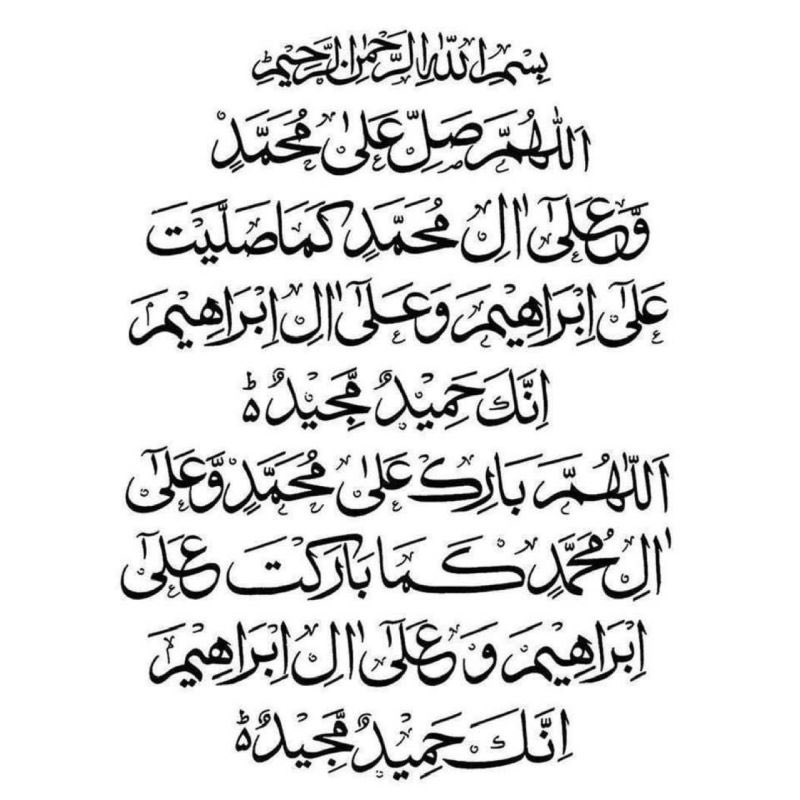 Jhanzaib_S's tweet photo. ”بے شک اللہ اور اس کے (سب) فرشتے نبیِ (مکرمّ صلی اللہ علیہ وآلہ وسلم ) پر درود بھیجتے رہتے ہیں، اے ایمان والو! تم (بھی) اُن پر درود بھیجا کرو اور خوب سلام بھیجا کرو۔‘‘ https://t.co/ROVGL1FXz4