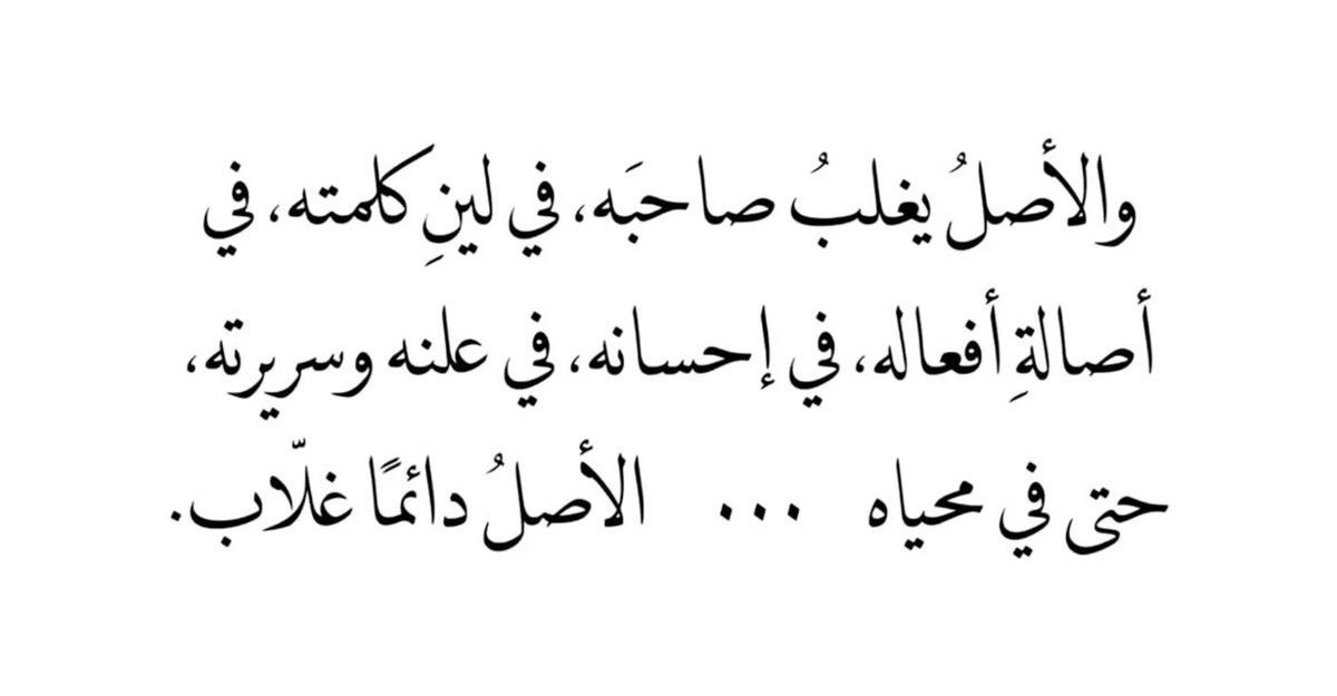 n3_85's tweet photo. فعلاً 👌🏻✨ https://t.co/sAIsB2iRN4