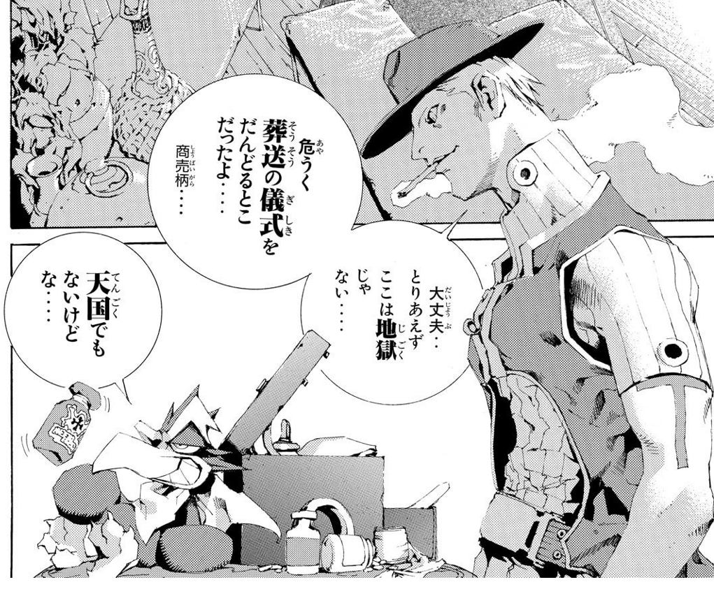 BS_dim's tweet photo. 王ドロボウJING（KING OF BANDIT JING）、異常な描き込み量と独特なセリフ回し・世界観・ストーリーで唯一無二の作品に仕上がっている。すべてのコマがアート。特に後期の少年漫画っぽさが抜けた絵柄がすごく好みだったなぁ。続編をいまも求めている。 https://t.co/eIvEZxdUyZ