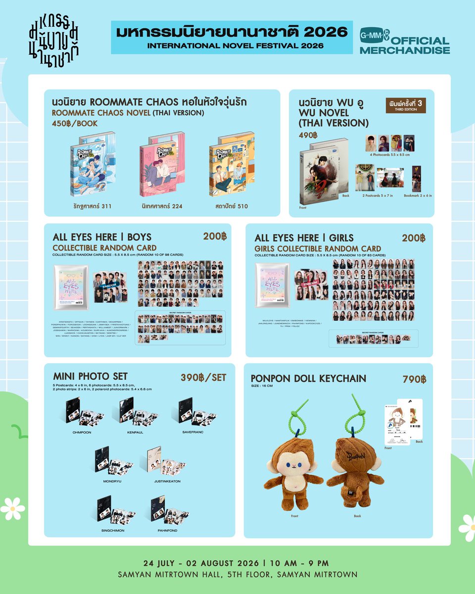 MyMaiShop's tweet photo. 🛍️รับหิ้ว GMMTV OFFICIAL MERCHANDISE [รอบพรี]

• หิ้วฟรี
• ไม่ได้คูปองไซน์❌

📦นัดรับหน้างาน/จัดส่งปณ.เริ่มต้นที่ 50฿

📲สนใจสอบถามทัก DM ได้เลย

#งานมหกรรมนิยายนานาชาติ2026xGMMTV
#ตลาดนัดGMMTV https://t.co/soU1OSPlnw