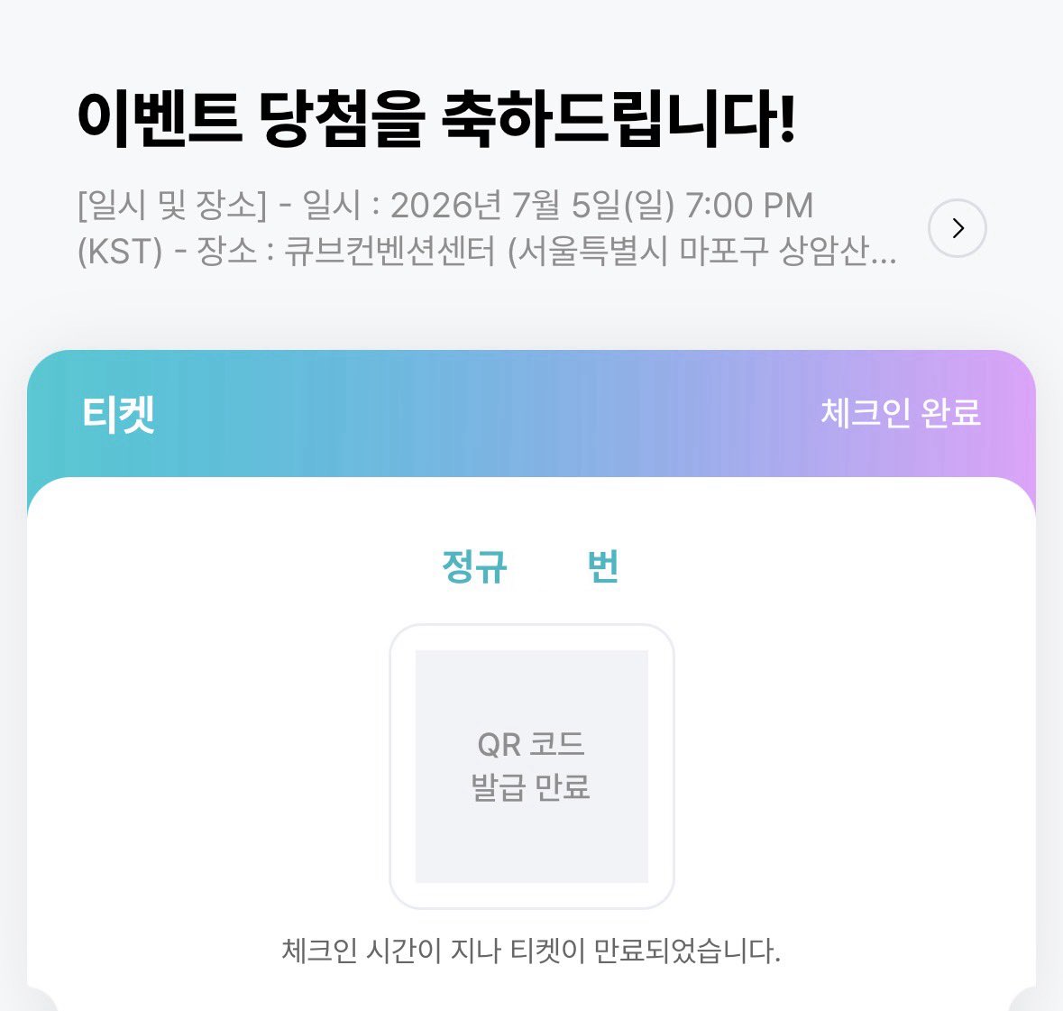 gyuro (@9yuro_k) / Posts / X