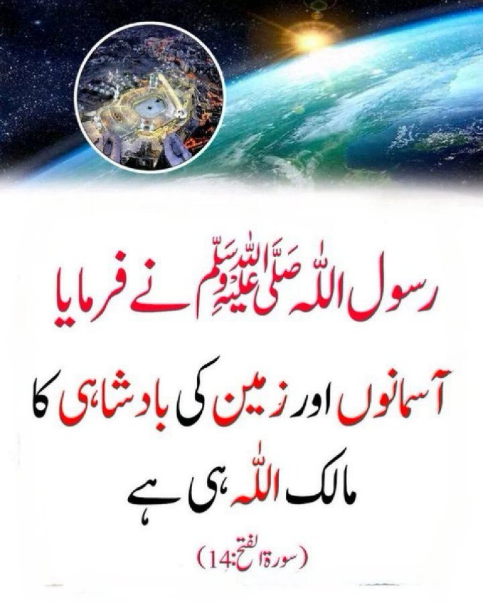 NiniYmz's tweet photo. حضرت محمد ﷺ کا فرمان مبارک 🩶 https://t.co/5oe7LvFuLV