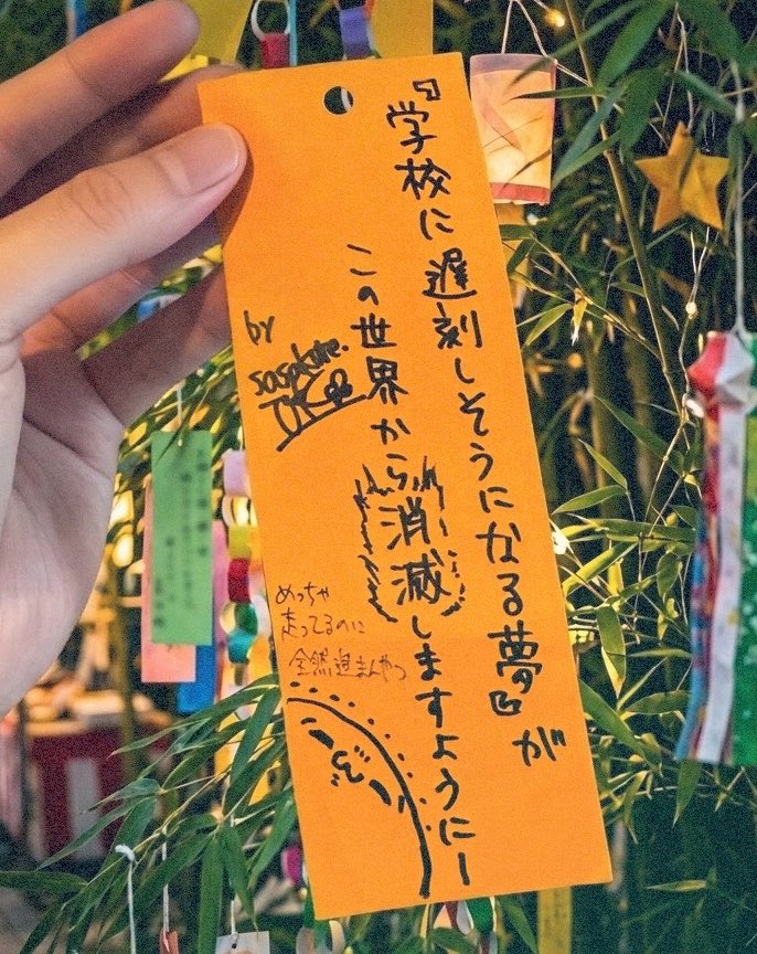 sasakure__UK's tweet photo. https://t.co/y6EkXVVpkz