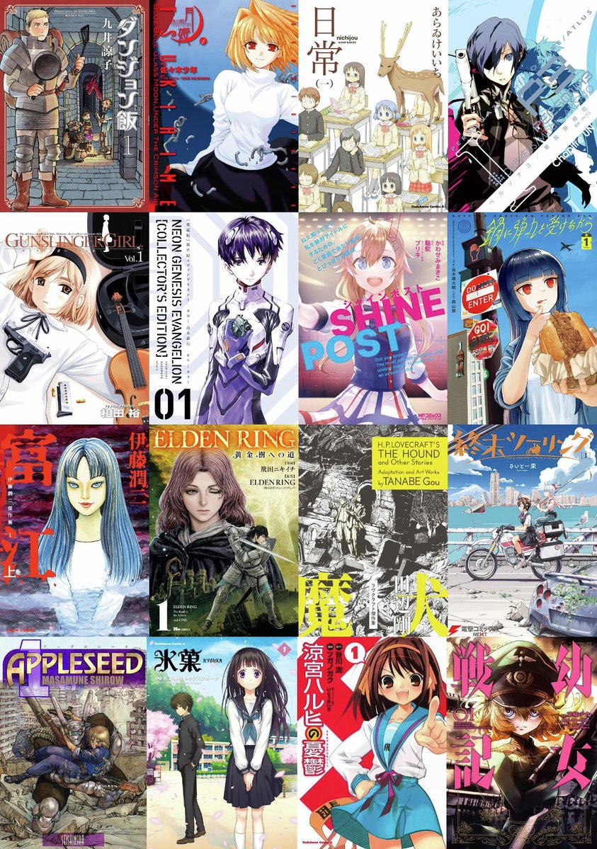 denfaminicogame's tweet photo. 『ダンジョン飯』『真月譚 月姫』などのKindle版が“最大50％ポイント還元”となる超大型セールが開催中。ものすごい数のタイトルが対象に
https://t.co/qGwdSeYAp1

『日常』『ペルソナ3』『GUNSLINGER GIRL』『鍋に弾丸を受けながら』『ラヴクラフト傑作集』など注目作品がお得に買える https://t.co/SBKohosrVy