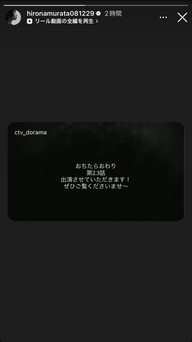 itaru9（株式会社ひろろ。社長） (@itaru9Z) / Posts / X