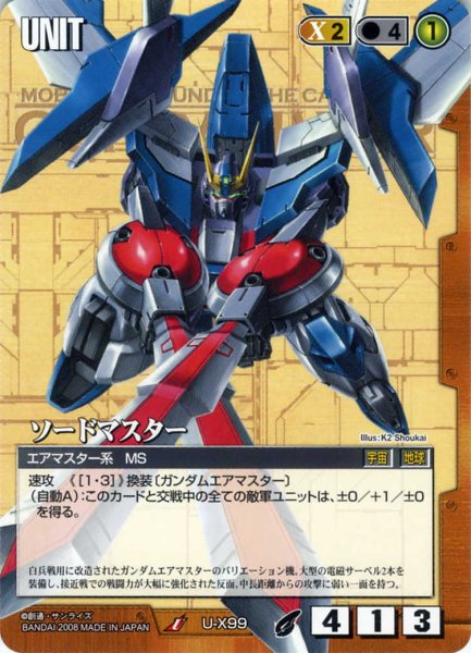 8101919abc's tweet photo. 機動新世紀ガンダムX HYPER GUIDE
ソードマスター
ガンマスター
レオタンク
ガンダムヴァシュタロン
ボンボンオリジナル作例であるため非公式と思いきやガンダムウォーでカード化されてバンダイ的には認知はされたが破天荒過ぎて笑えた作品
30周年では多分スルー対象
↓に当時の記事や他バリエーション https://t.co/BO8Pfvf3HZ